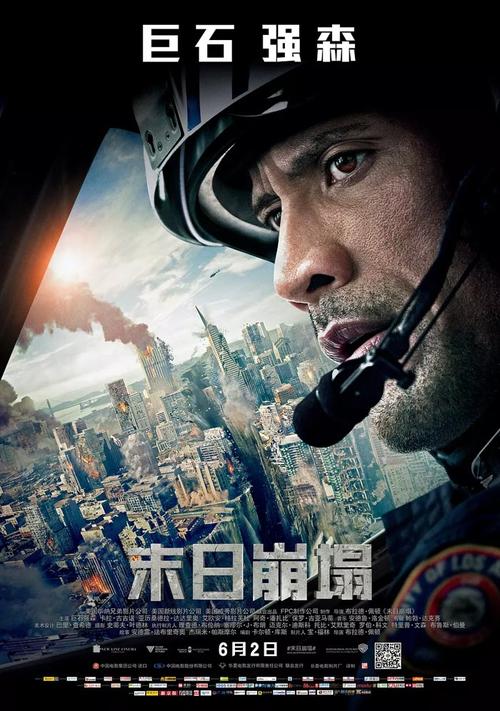 办假的大学文凭